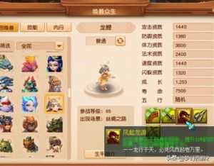 火影忍者手游：专业攻略解析，哪个职业更占优势？