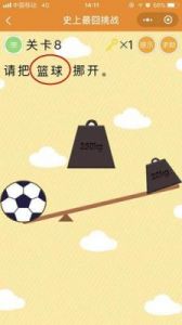 最囧极限挑战：答案大全与微信全关卡攻略