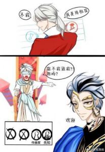 第一人称作曲家技能介绍第一人称作曲家的技能表现如何？