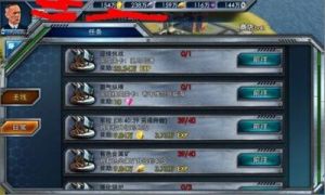 雷霆舰队日常必做十件事（上）