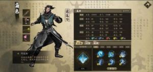 《下站江湖》镖局镖师全攻略：揭秘江湖之路