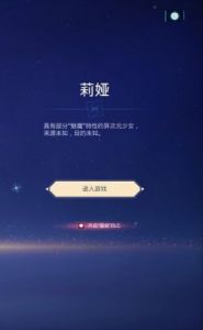 如何打开魔镜2（Mirror2）的爆衣DLC