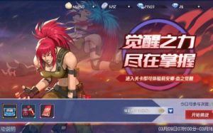掌控《拳皇命运》：探索莉安娜在PVE和PVP中的玩法技巧及连招之术