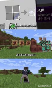 暴躁老外体验Minecraft中国：全新的游戏世界