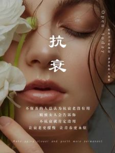 老年妇女的抗衰老秘诀