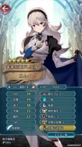 《火焰纹章：英雄》女神威实战测评：罕见的高速坦克效能展示