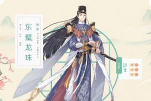 【独家情报】《食物语》东璧龙珠新皮肤-大漠长风-火爆引爆全服玩家热情！