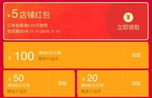 小扫货水怎么多视频：扫货达人的购物秘笈
