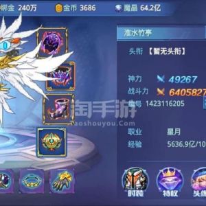 时空猎人手游的抽奖技巧和攻略-打开无限可能的奖品