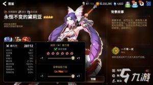 解析《第史诗》中神器双刃下弦月的效果
