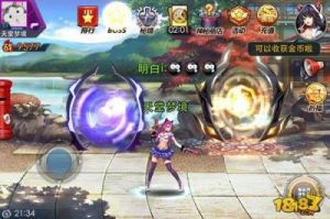 天天炫斗：全面解析全新副本——天空之城玩法