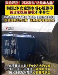 韩国医院特殊待遇5：全方位打造出色的服务体验