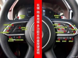 星舰：黎明核辐射集热炮图解介绍
