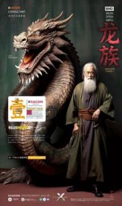 龙族幻想：龙族有几种元素