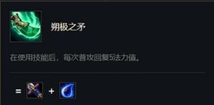 云顶之弈：莫雷洛秘典应该给谁？