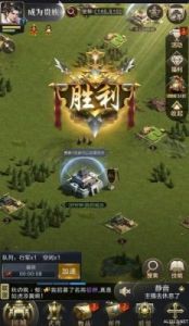 《乱世王者》加速道具全解析：优化行军科技与加快伤兵恢复速度