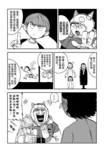 铜锵锵锵锵锵漫画尽情呈现