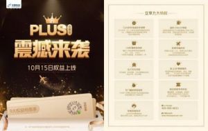 了解龙骑帝国贵族VIP会员，全面介绍价格和特权