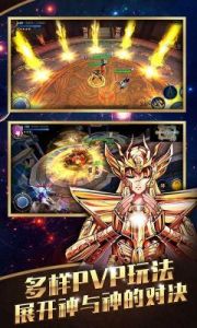 圣斗士星矢国际版下载地址编辑