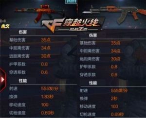 AK47奇葩版：马赛克爆破战场实战体验视频