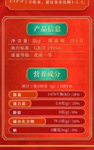 国精品产品推荐：塑造中国品牌新光辉