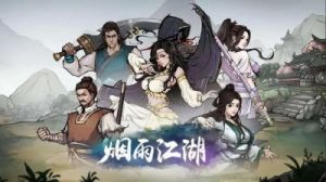 烟雨江湖建设林场支线任务攻略被动语态修改为主动语态？