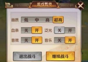 如何冲刺少年三国志竞技场排名？分享冲刺攻略