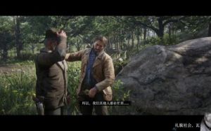 荒野大镖客2小姐姐嘿嘿怎么开始：别样冒险之旅