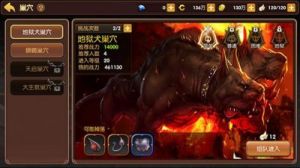 探秘《龙之谷手游》：剑圣挑战地狱犬巢穴的全景视频