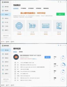 鲁大师手机在线观看视频：优化：尽情享受精彩内容