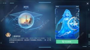 龙族幻想战斗是否有挂机模式？
