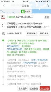 深入挖掘XXXXXLmedjyf信息的全面查询平台