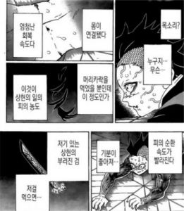死亡之刃究竟给谁带来了威胁？