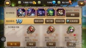 《刀塔传奇》深度剖析：敌法师与其阵容策略