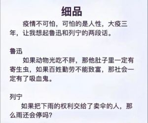 抖音嘲笑命运：这幽默的安排是什么歌？