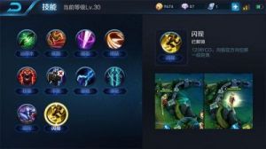 精通宫本武藏的连招技巧