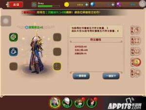 深度解析太极熊猫2：如何高效获取英雄装备与收集碎片的实用技巧