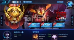 精炼：淬炼升星石的品质划分与评级