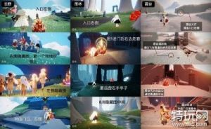 《光遇》7月14日大蜡烛位置揭秘：全面攻略