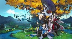 剑网3指尖江湖神仙炖的制作方法