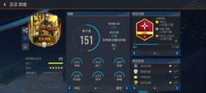 FIFA足球世界中的团队英雄：如何开启？团队英雄开启条件介绍