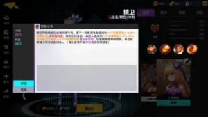 探秘《阳神功》手游：精卫角色评测及技能属性详解