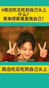51吃瓜网：最新娱乐八卦汇集