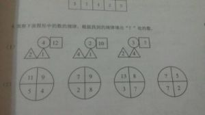 观察图片，找出规律并写下答案