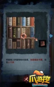 纸嫁衣5第章卡片如何获取及选择攻略