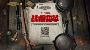 全军出击为何无法正常游玩？