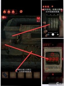纸嫁衣2第章字牌调整技巧分享