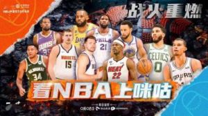 鲸鱼视频免费观看高清版NBA：畅享精彩赛事