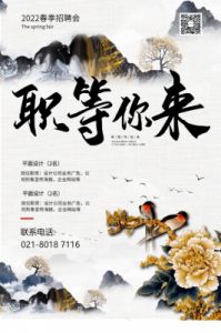 久久文化传媒有限公司招聘信息：大量岗位等你来!