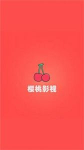 樱桃视频大全免费高清版观看：畅享精彩视频体验